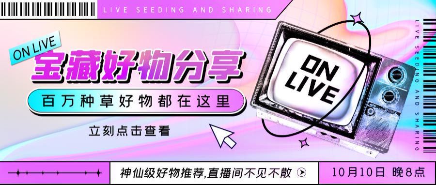 小红书号出售网壁纸类型短视频号出让如何选择